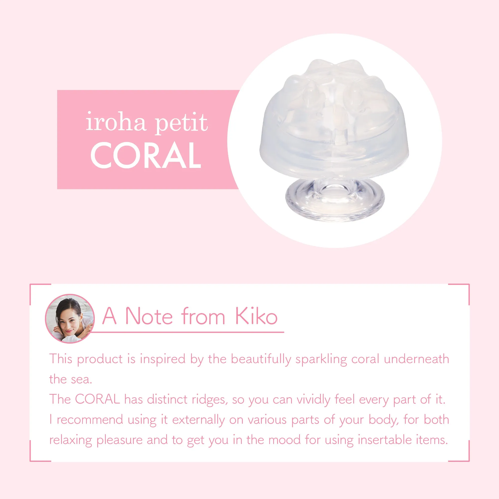 iroha petit CORAL